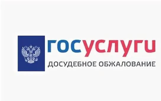 в 2023 году заработает досудебное обжалование невыдачи бизнесу разрешений